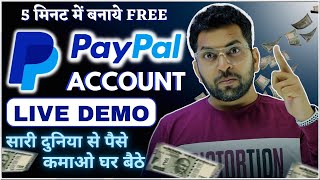 5 Minutes में बनाये Paypal Account और सारी दुनिया से कमाए पैसे💵, How to Create PayPal Account✅👍 screenshot 4