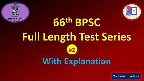 66th BPSC Test Series-02 in Hindi /English | Based on BPSC Pattern |BPSC Mock Test |#youtube_mentors