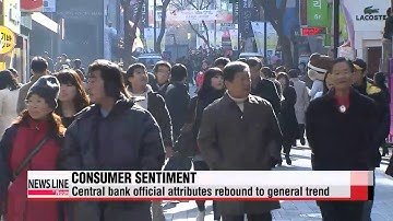 Korea′s consumer sentiment rebounds from 3-month fall in Jan.   소비심리 바닥 치나…4개월만에