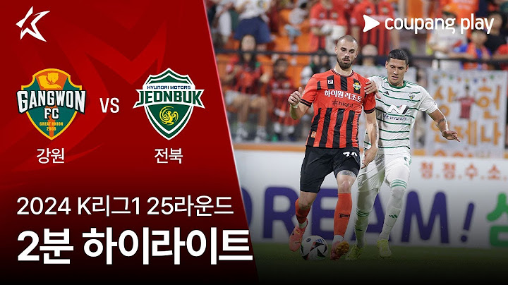 [2024 K리그1] 25R 강원 vs 전북 2분 하이라이트