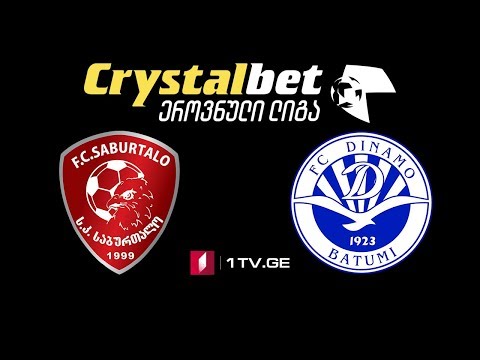 #ფეხბურთი „საბურთალო“ - „დინამო ბათუმი“ #LIVE