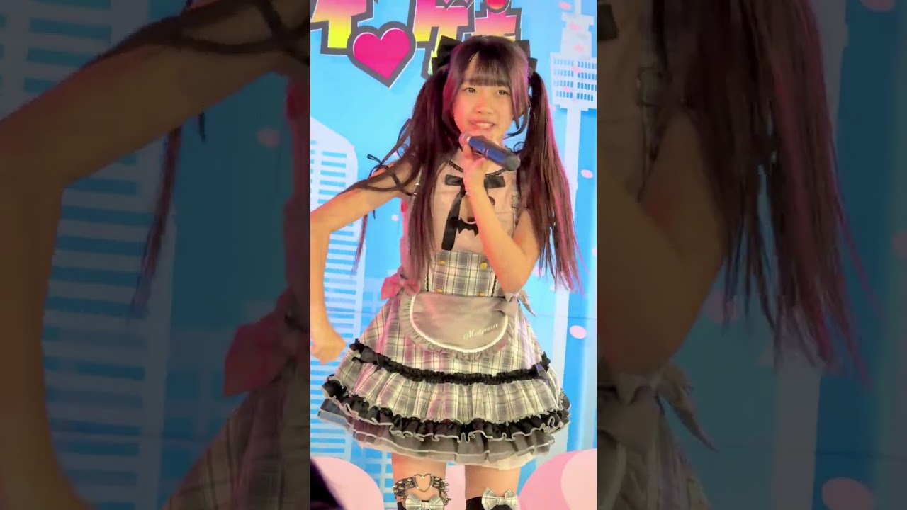 みう「ロマンティック浮かれモード」アイゲキ 東京アイドル劇場 高田馬場BSホール 2025年9月14日