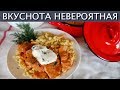Венгерский паприкаш из курицы - Классический рецепт нежной курочки в сметанном соусе с галушками