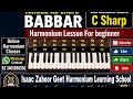 Yahuda ka share babbar Harmonium tutorial Irfan Moirs
