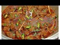 Degi balti gosht recipe  eid special balti gosht  bushra ka kitchen 2020