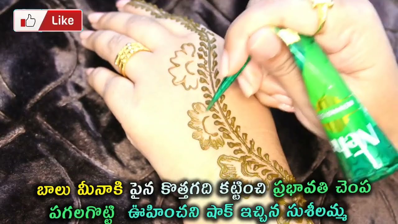 బాలు మీనాకి పైన కొత్తగది కట్టించి ప్రభావతికి షాక్ఇచ్చిన సుశీలమ్మ