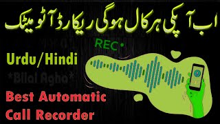 Best Automatic Call Recording App 2021||HowTo Save Call Tape Recording Automatically||Urdu Hindi screenshot 3