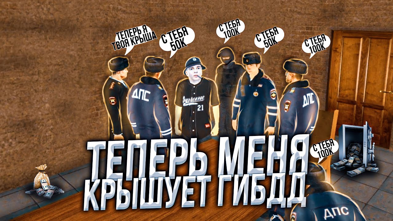Музыка Из Блэк Раши Новый Год