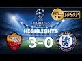 1080p ⚽AS Roma 3-0 Chelsea FC - Skrót / Highlights - 🏆UCL🏆 (Group-Stage)  [31.10.2017]