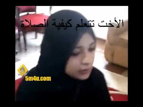 مريم إبراهيم خلف ت شهر اسلامها وهي لا تسمع ولا تتكلم 