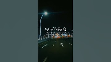 #القارئ اسلام صبحي