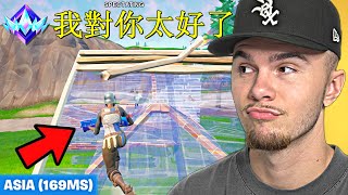 Thumbnail for I Spectated UNREAL Ranked In EVERY REGION!