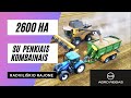 #17 Kaip gaminamos šiaudų granulės,  grūdų sandėliavimo ypatumai, New Holland technika | Agro Reidas