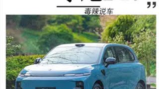 9.98万起,零跑B10超详细体验,激光雷达+长续航,优势明显!全民智驾计划零跑汽车零跑b10