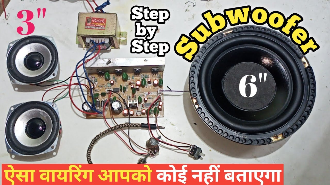 4.1 Home theatre kit full wiring A to z 4.1 kit wiring ( APEX Utkarsh) YouTube