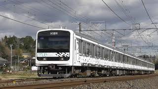 209系MUE-TRAIN試運転酒々井佐倉通過