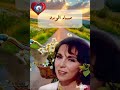 عفاف راضي هوا يا هوا