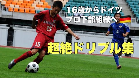 ネイマール ドリブル