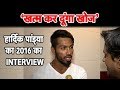 SPORTS TAK EXCLUSIVE: HARDIK PANDYA’S 1st Ever TV Interview in 2016 When He Had A Message for Dhoni