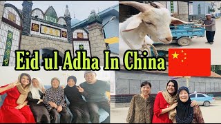 How Chinese Muslims celebrate Eid-ul- Adha/Eid in a Muslim Town/Eid 2021/Chinese &English subtitles