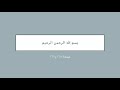 حل كتاب الاجتماعيات مقررات ص169 168 