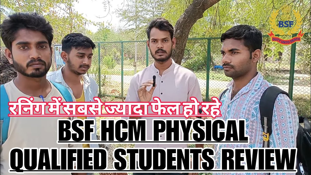 BSF HCM PHYSICAL QUALIFIED STUDENT REVIEW | PHYSICAL CENTRE SE LIVE ...