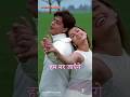 Why Are We Blushing HumkoHumiseChuraLo Mohabbatein ShahRukhKhan AishwaryaRai 