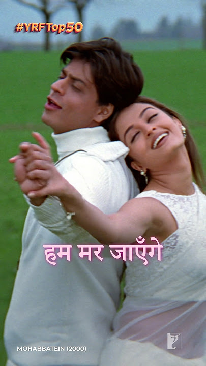 Why are we blushing? 🥰 | #HumkoHumiseChuraLo | #Mohabbatein | #ShahRukhKhan | #AishwaryaRai