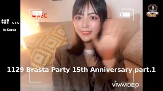 20201129『Brasta Party 15th Anniversary part1』Promotion～in Korean～
