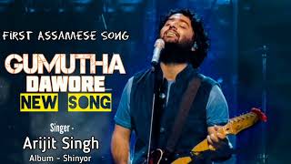 Arijit Singh: Gumutha Dawore (First Assamese Song) Album Shinyor | Assamese New Song 2022 Thumb