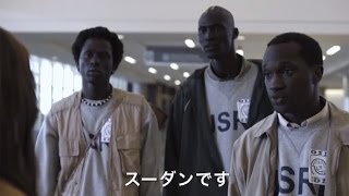 映画「グッド・ライ　いちばん優しい嘘」予告編　#The Good Lie　#movie