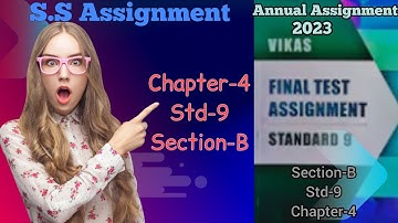 Std 9th Social Science Studies Assigment Chapter 4 Sec-B | Annual  Vikas Assigment  | Std 9th 2023
