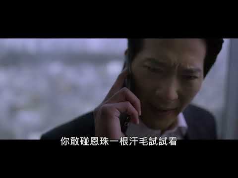【亡命對決 The Goblin】DVD 2022/7/22正式發行