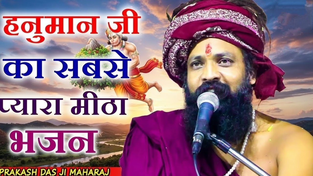 LIVE श्री हनुमान चालीसा | Hanuman Chalisa | Jai Hanuman Gyan Gun Sagar |hanuman chalisa live bhajan