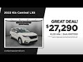 Used MPV 04/30/2026 7325278