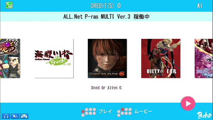 All Net P ras Multi Ver 3 short sample test 1 Attract Mode Frontend