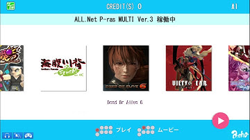 All Net P ras Multi Ver 3 short sample test 1 Attract Mode Frontend