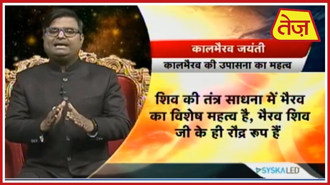 astros Kismat Connection | Shailendra Pandey | Daily Horoscope | November 28, 2018 | 2:00 PM