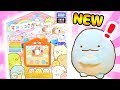 【すみっコぐらし おもちゃ】すみっコさがし☆とかげと遊んでみたよ♪ Sumikko Gurashi Toy 角落生物 fromegg