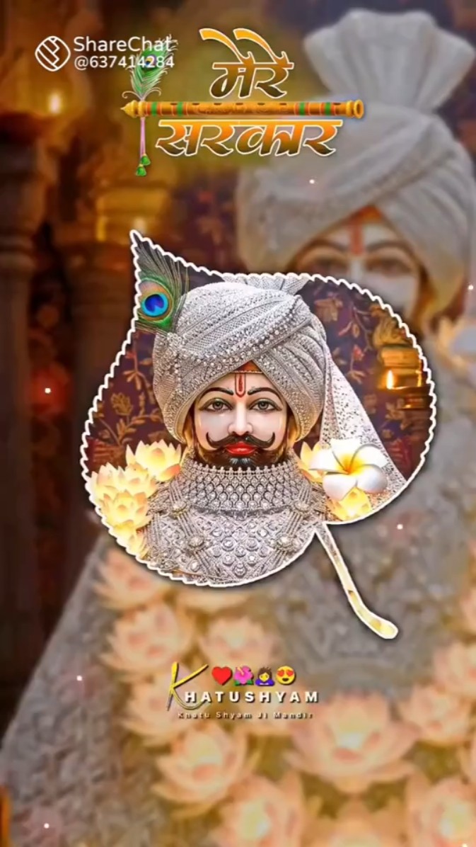 🙏 माँ वैष्णो देवी - ShareChat