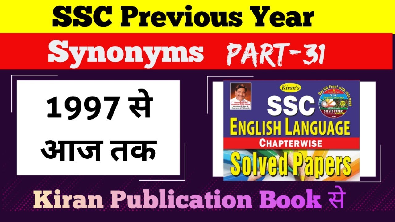 Previous Year SYNONYMS Part 31 From Kiran Publication With All previous-year-synonyms-part-31-from-kiran-publication-with-all