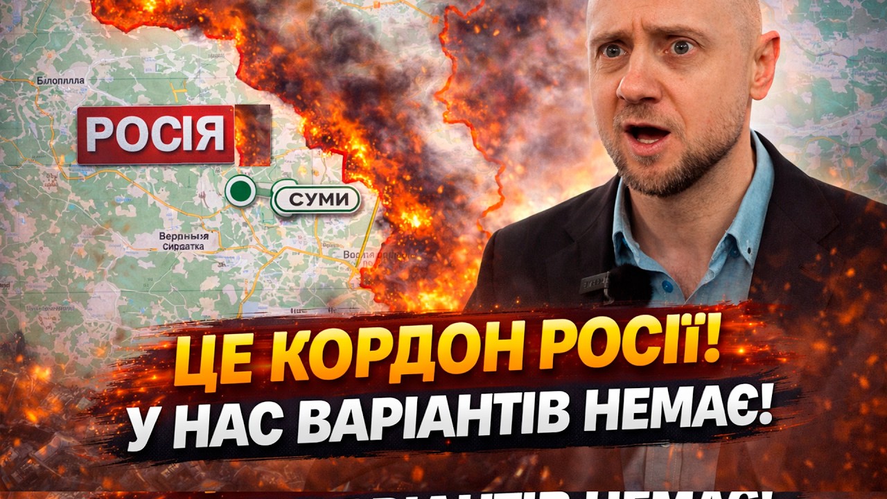 Ми живемо в прифронтовій ЗОНІ! Змагання ТЕРМІНОВО перенесли до ПОЛТАВИ!