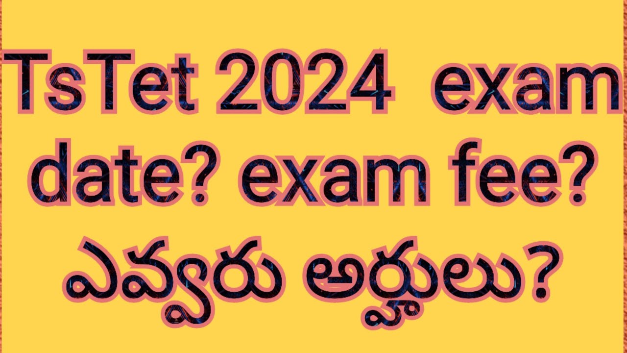 TsTet 2024 exam పూర్తి వివరాలు// ఎవరు అర్హులు//exam date? YouTube