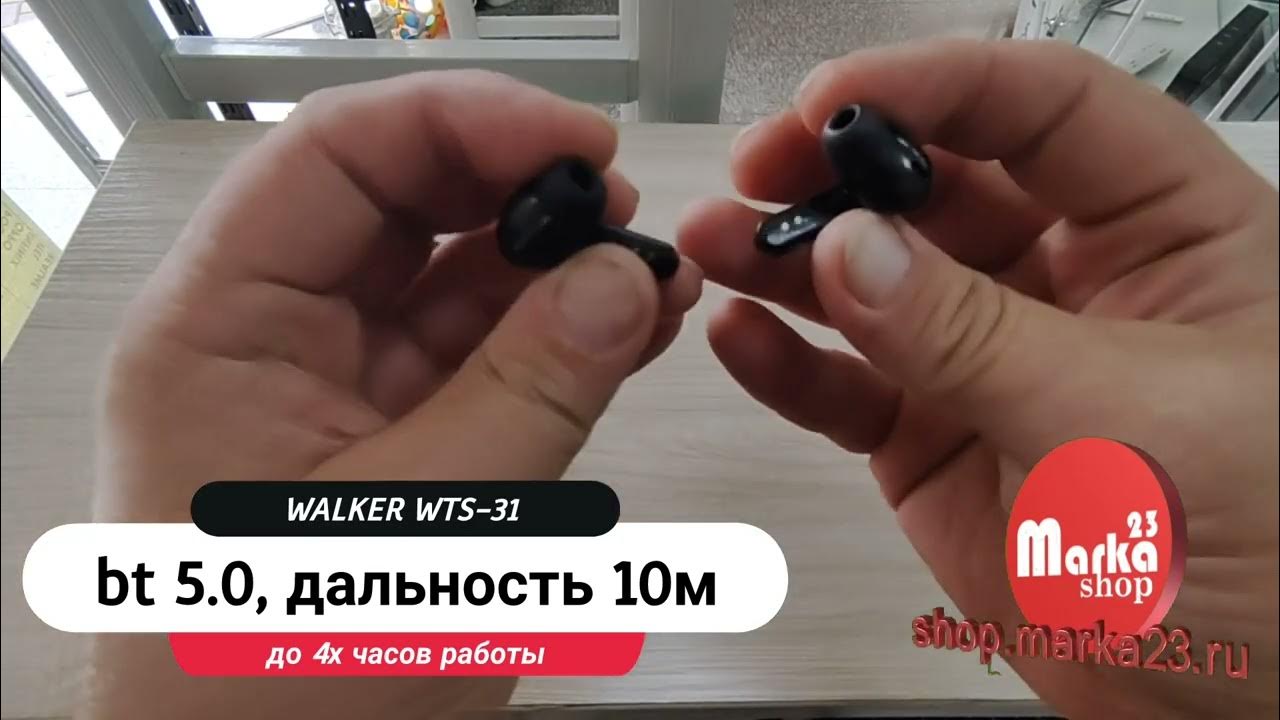Распаковка наушники walker wts-31 и Amfox AM-5 - YouTube
