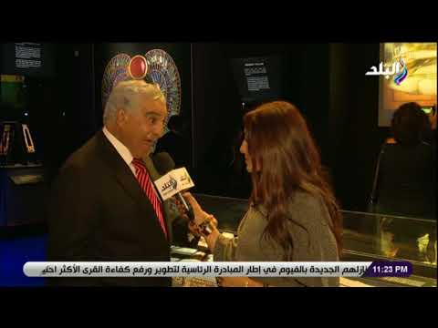 صدى البلد زاهي حواس الذهب في العصر الفرعوني كان زي التراب