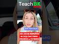 Если ваше дело не попало в судебную систему. НЕ стоит ждать. Действуйте!  #teachbk