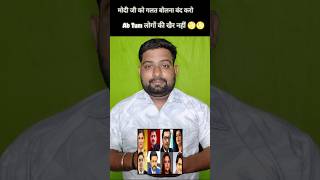 Godi Media Is The Best 🤟 #indiannews #facts #news #comedy #duet #newstoday #viralupdate #viralstory