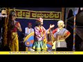 Yakshagana || ಚಂದ್ರಾವಳಿ | ಅಜ್ಜಿಯಾಗಿ ಶ್ರೀಧರ ಭಟ್ ಕಾಸರಕೋಡು