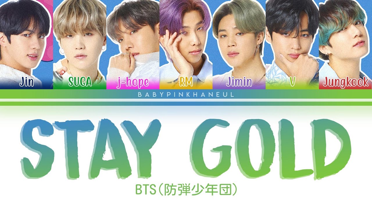 Bts 防弾少年団 Stay Gold Color Coded Lyrics 歌詞 가사 Kan Rom Eng Youtube