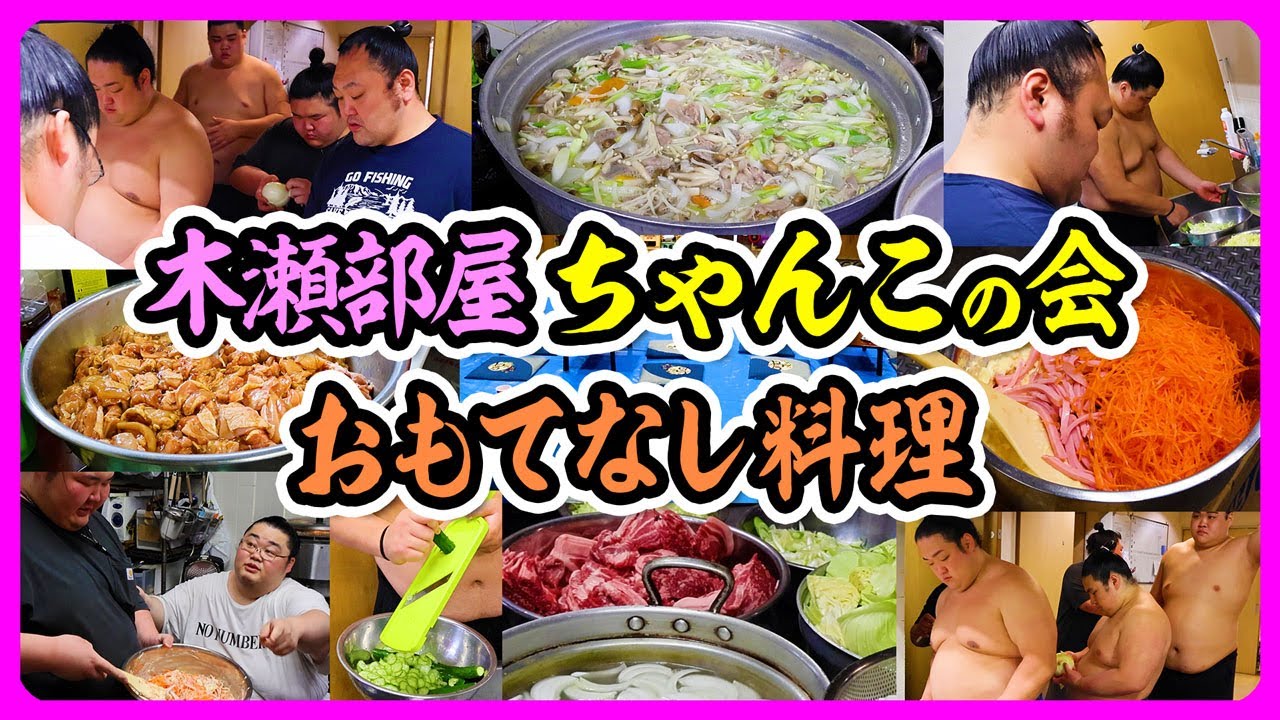 藤島部屋 相撲 銅鍋 11kg 藤島部屋相撲銅鍋11kg